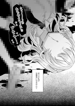 Page 5 of Naritakunai noni Succubus ni Natte Shimatta Honda-san