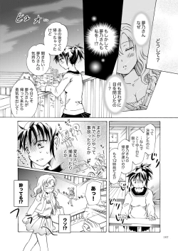 Page 166 of Lily Girls Collection Yuri H Tanpenshuu