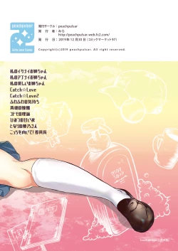 Page 198 of Lily Girls Collection Yuri H Tanpenshuu