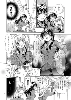 Page 21 of Lily Girls Collection Yuri H Tanpenshuu