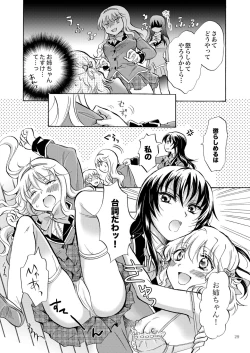 Page 28 of Lily Girls Collection Yuri H Tanpenshuu