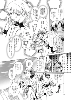 Page 55 of Lily Girls Collection Yuri H Tanpenshuu