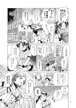 Page 58 of Lily Girls Collection Yuri H Tanpenshuu