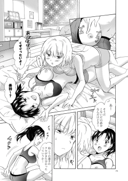 Page 78 of Lily Girls Collection Yuri H Tanpenshuu