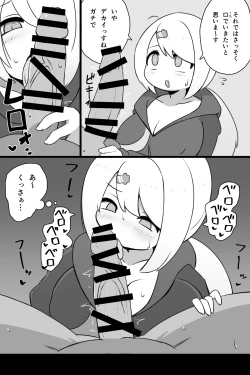 Page 3 of Bakunyuu Vtuber no Dekachin Jikkyou Play