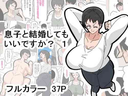 Download Musuko to Kekkon Shite mo Ii desu ka?