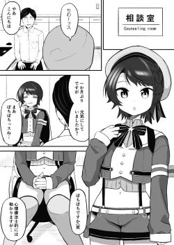 Page 2 of Saimin SMOK S to M Hen