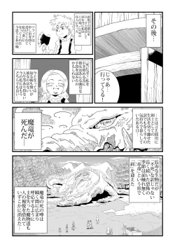 Page 35 of Under The Dragon's Fear