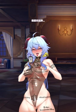 Page 21 of ［ROD.WEL］Ganyu（Genshin）