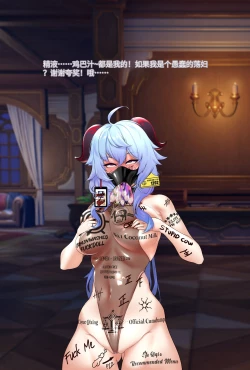 Page 30 of ［ROD.WEL］Ganyu（Genshin）