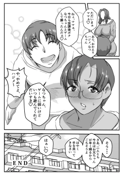 Page 50 of Haha ga Ijimekko ni Netorarete...