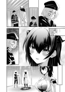 Page 73 of Tsuihou Tamer no NTR Fukushuudan 2
