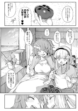 Page 101 of Benki Seijo Blanca Ch.2