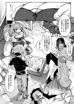 Page 10 of Benki Seijo Blanca Ch.2