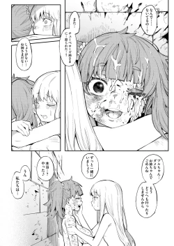 Page 46 of Benki Seijo Blanca Ch.2