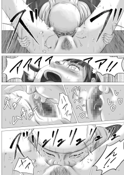 Page 30 of Shuukyou Dantai