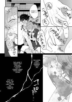 Page 43 of Usagi Reijou to Ookami Reisoku| Omega Rabbit and Alpha Wolf