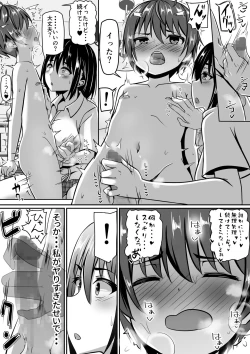 Page 24 of Onee-chan wa Otouto no Shasei ga Mitai! Zenpen