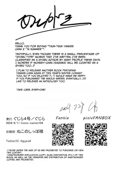 Page 37 of Tsuntsun Yankee-chan 2| Prickly Delinquent Girl 2