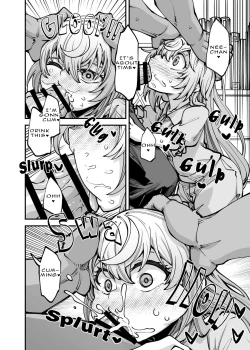 Page 12 of It's all Onee-chan's fault