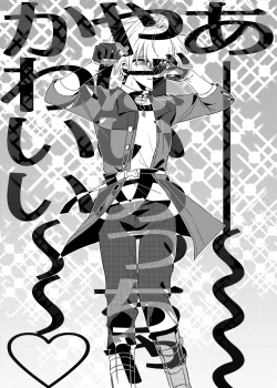 Page 23 of 隣人の双子にわからセ○クスしたい!!