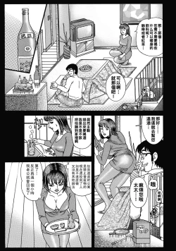 Page 5 of 犬好き奥様は濡れやすい（Chinese）