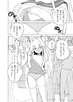 Page 10 of S.S.S.TRI