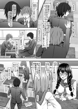 Page 6 of Yuutousei JK Classmate to Livechat Haishin!?