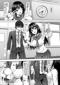 Page 9 of Yuutousei JK Classmate to Livechat Haishin!?
