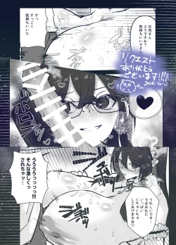 Page 1 of Dekakute Ecchi na Sekaisen