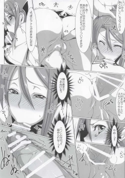 Page 16 of Dasen San