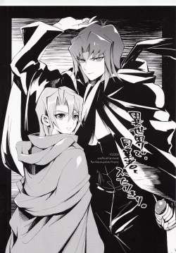 Page 1 of Isekai de, Dōgyōsha to Futari Kiri.