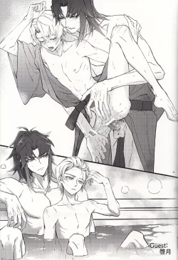 Page 26 of Akenai Yoru no Hitotoki