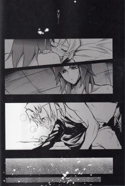 Page 5 of Akenai Yoru no Hitotoki