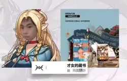 Page 54 of 森西杂图