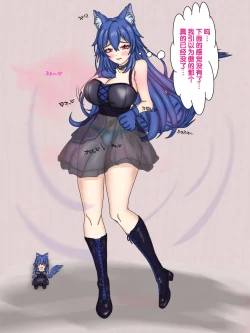 Page 14 of 狼姫【狼姬个人汉化】