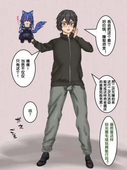 Page 2 of 狼姫【狼姬个人汉化】