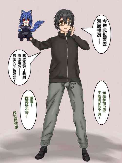 Download 狼姫【狼姬个人汉化】