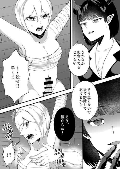 Download Futanari Kusuguri Tekoki Kaihatsu