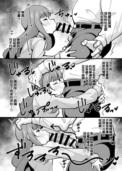 Page 12 of Oji Saimin Tanpenshuu Joushiki Kaihen shite Ojika Roshutsu Osanpo kara no Gohoubi Wanwan Koubi | 叔父催眠短编集 变成被常识改变的叔叔的心爱宠物从露出散步中获得汪汪交尾的奖励♡