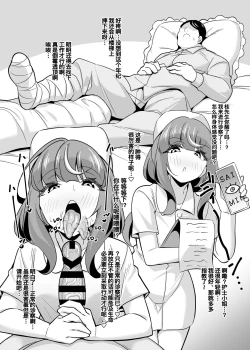 Page 4 of Oji Saimin Tanpenshuu Joushiki Kaihen shite Ojika Roshutsu Osanpo kara no Gohoubi Wanwan Koubi | 叔父催眠短编集 变成被常识改变的叔叔的心爱宠物从露出散步中获得汪汪交尾的奖励♡