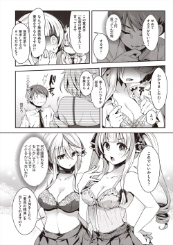 Page 10 of COMIC AUN 2024-08