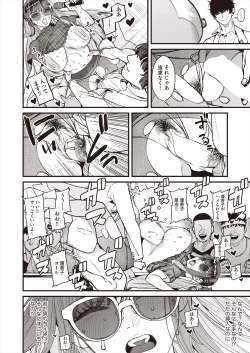 Page 136 of COMIC AUN 2024-08