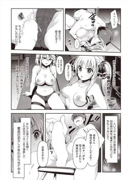 Page 14 of COMIC AUN 2024-08