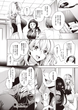 Page 176 of COMIC AUN 2024-08