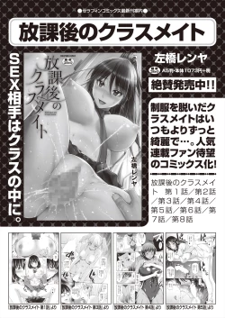 Page 228 of COMIC AUN 2024-08