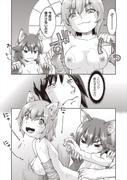 Page 293 of COMIC AUN 2024-08