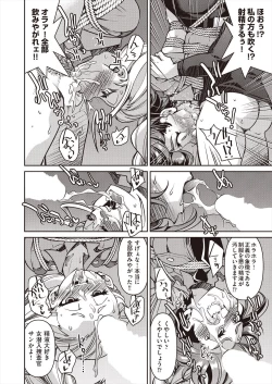 Page 322 of COMIC AUN 2024-08