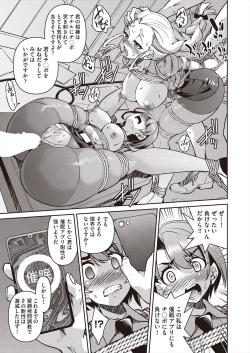 Page 325 of COMIC AUN 2024-08