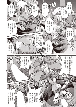 Page 330 of COMIC AUN 2024-08